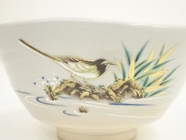 道具 ] - 道具 遊虎造 色絵セキレイ文様茶碗（共箱） | ネットショップ